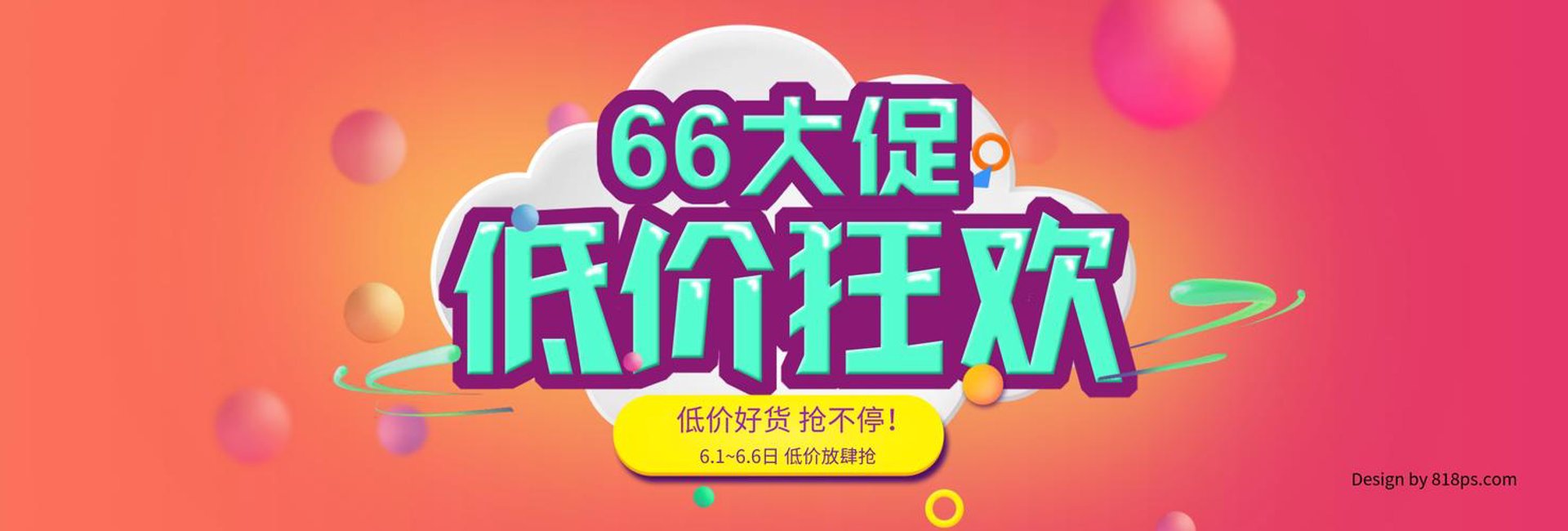 小专柜贸易