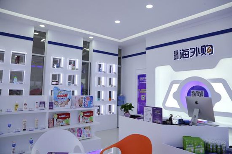 跨境进口电商:新时代的品牌之窗